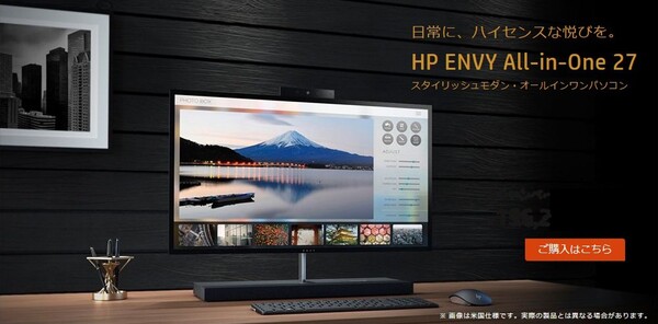 ASCII.jp：「HP ENVY All-in-One 27」高級AV機器のような一体型PC (1/3)