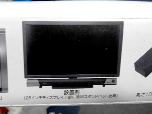 ASCII.jp：税抜2000円台で購入できる安価なサウンドバースピーカー