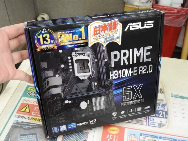 ASCII.jp：第8/9世代のインテル製CPUに対応した7754円のASUS製マザー