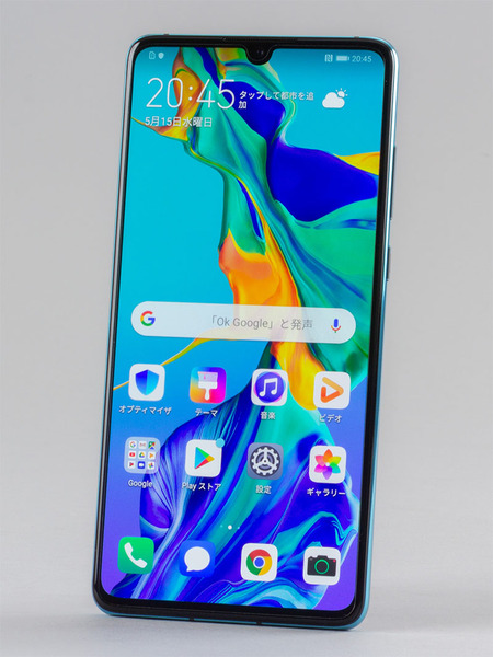 ASCII.jp：ファーウェイ、SIMフリーのハイエンド「HUAWEI P30」発表 5