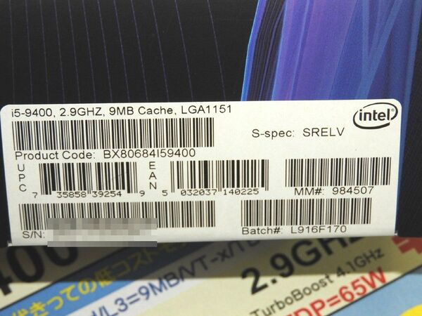 ASCII.jp：第9世代Coreプロセッサーの新モデル「Core i5-9400」が発売