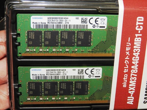 ASCII.jp：3.7万円から買えるSamsung純正のDDR4 32GBメモリー