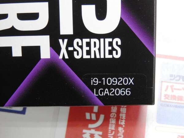 ASCII.jp：Core Xシリーズの12コアモデル「Core i9-10920X」が販売開始