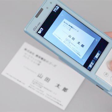 ASCII.jp：ガラケーはやっぱりスゴイ！ ケータイの機能をとことん調べ