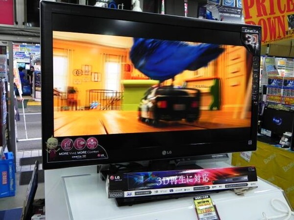 ASCII.jp：LG最大クラスの27インチ3D液晶「D2770P-PN」が店頭に