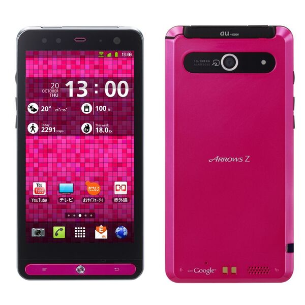 ASCII.jp：冬モデルのWiMAXスマホでは最強スペック！ 「ARROWS Z」
