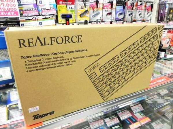 ASCII.jp：10周年記念の1000本限定「RealForce」キーボードが発売開始