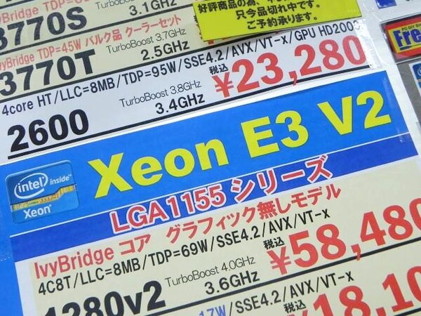 ASCII.jp：“Ivy Bridge”版「Xeon E3-1200 v2」シリーズが本日デビュー！