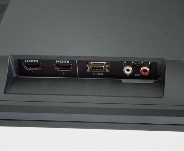 ASCII.jp：スマホを大画面・高画質で楽しめるディスプレイが登場