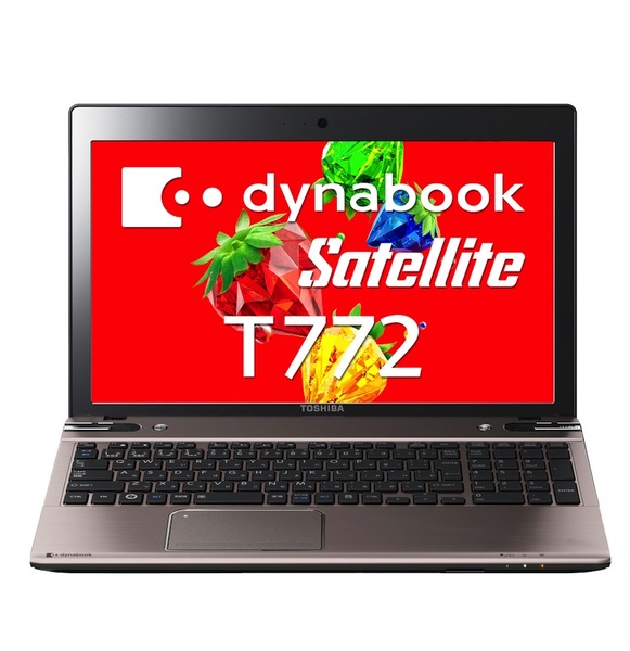 ASCII.jp： 東芝「dynabook」の2013年新春Webモデルを大紹介！ (1/4)