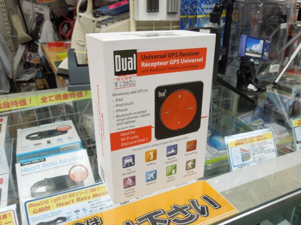 ASCII.jp：iPadがカーナビに！ 高感度GPSレシーバー「XGPS150」