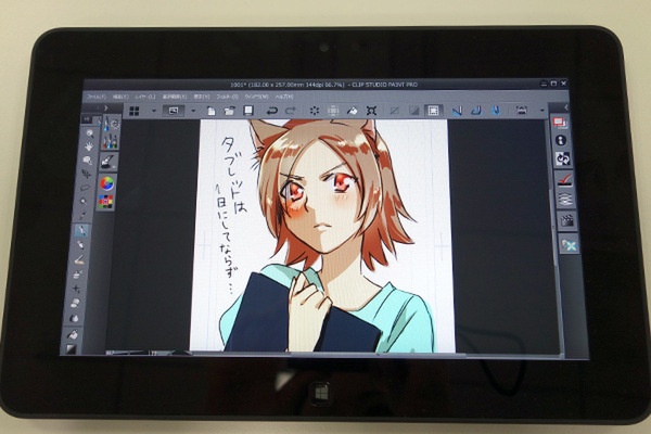 ASCII.jp：6万円を切るWin8タブレット「Latitude 10」でお絵かきが