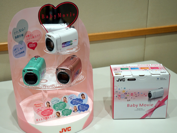 ASCII.jp：画質は高級機並み！ 世界最小の「Everio GZ-N1」に触った！