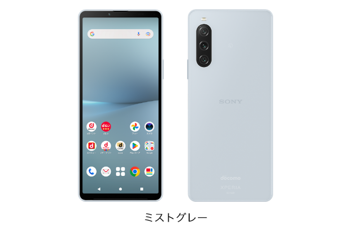 ドコモ、若年層向け限定スマホ「Xperia 10 V Fun Edition SO-52D