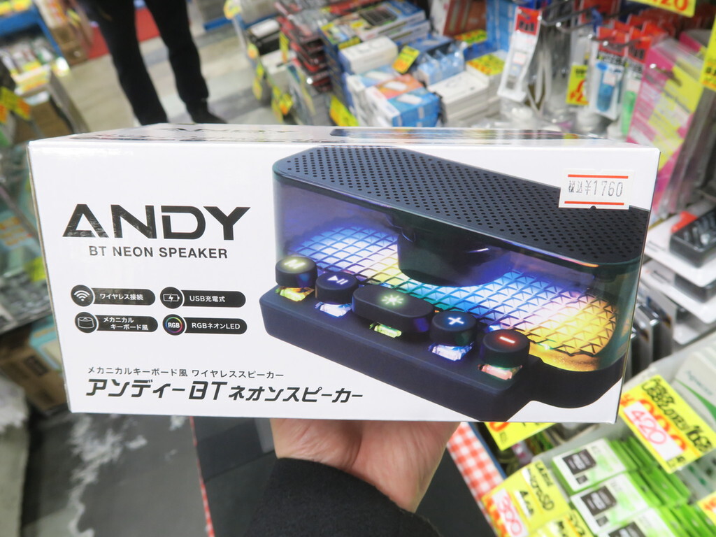 ネオンみたいに光る！ 操作用にメカニカルスイッチも備えた無線