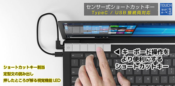 ASCII.jp：デスクトップでもノートPCでも使える極小ボディの