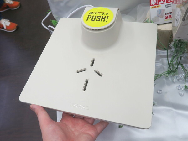 ASCII.jp：乗っかるだけで下から爽快冷風！ 乗れる扇風機「のれせん」