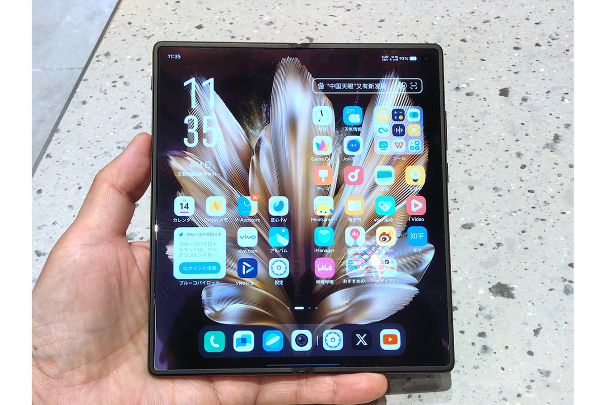 ASCII.jp：折りたたみなのに薄い！ 高性能で薄型軽量ボディーのvivo「X