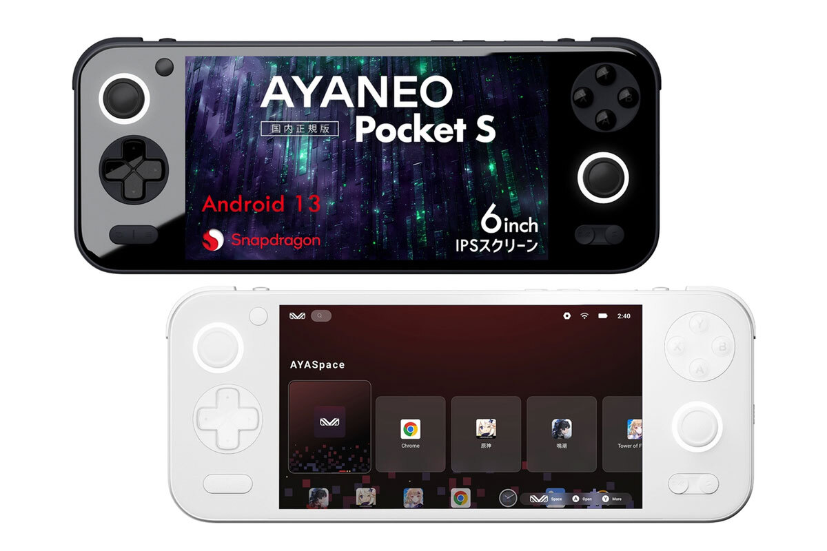 ASCII.jp：Android搭載の「AYANEO Pocket S」に1TB版、直販限定11万円台