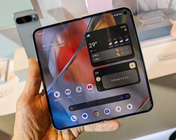 ASCII.jp：マジで薄い折りたたみ「Pixel 9 Pro Fold」のスペックを前