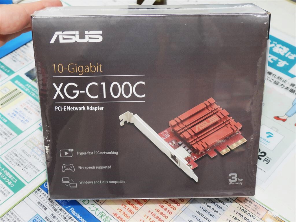 真っ赤な基板とヒートシンクを備える10ギガビットLANカード - 週刊アスキー