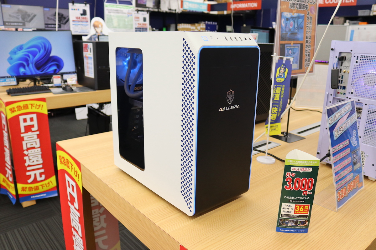 白色PCにベストマッチな真っ白電源ユニット！850WのATX 3.1対応で約1.7