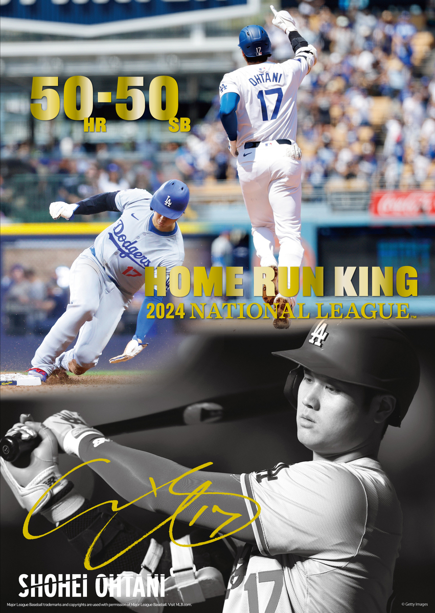 大谷翔平、MLB史上初の50-50達成記念！「大谷翔平プレミアムフレーム