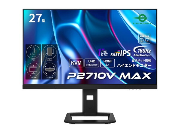 ASCII.jp：Titan Army、量子ドットを採用したHDR 500対応ゲーミング