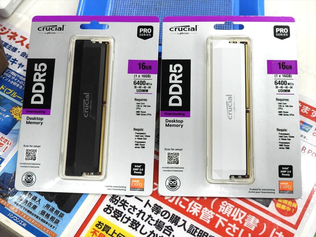 Core Ultra 200SにピッタリなOCメモリーがCrucialから登場 - 週刊アスキー