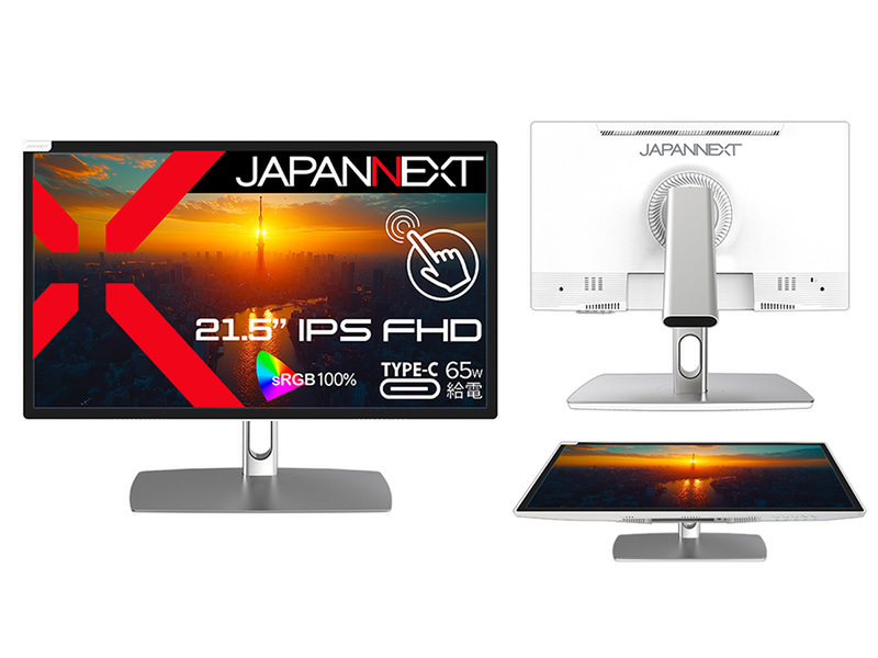 ASCII.jp：画面を自由自在に操れる！JAPANNEXTが新型21.5インチ液晶