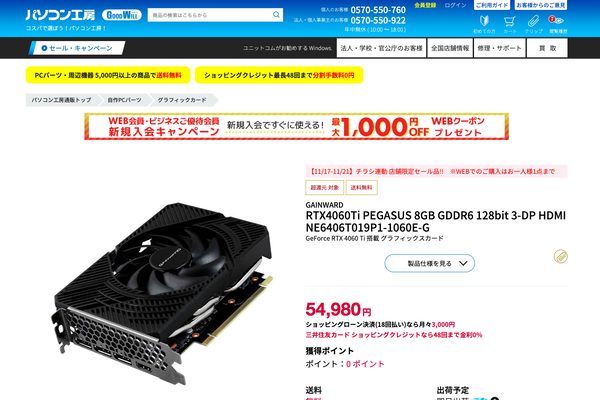 ASCII.jp：モンスターハンターワイルズを快適に遊べて予算20万円以内に