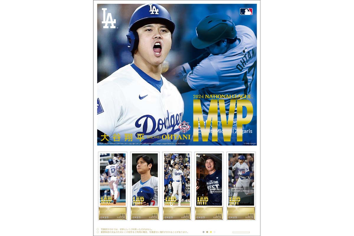 ASCII.jp：プレミアムホルダーやビッグタオル付き 「2024 NL MVP受賞