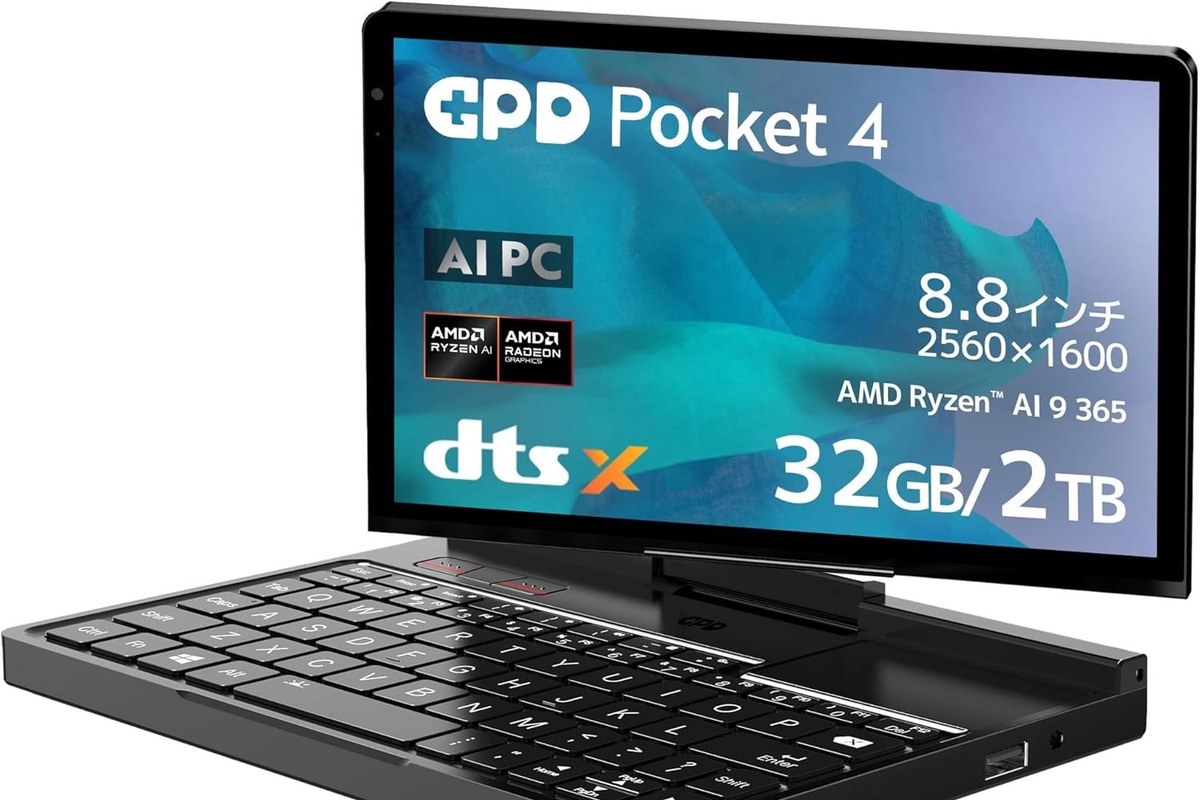ASCII.jp：やばい欲しい 8.8型最強ノート「GPD Pocket 4」14万円台から