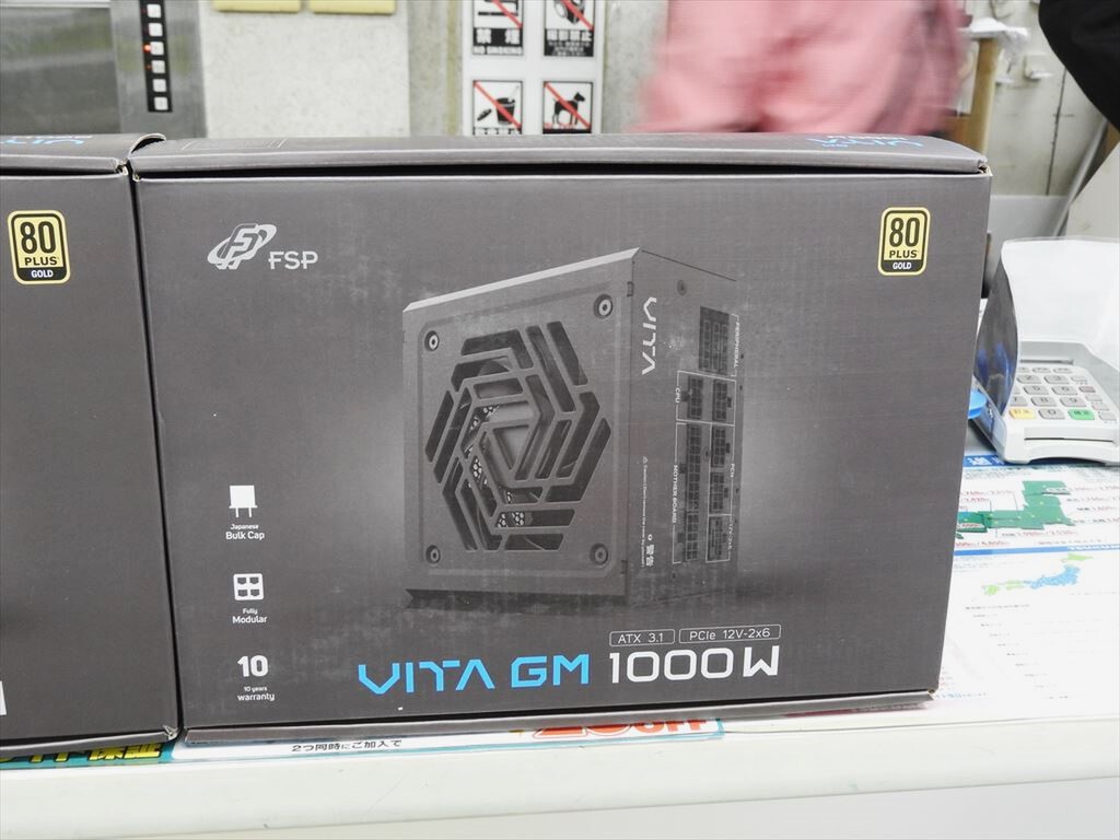 12V-2x6ピン×1を備える80PLUS GOLD電源がFSPから発売 - 週刊アスキー