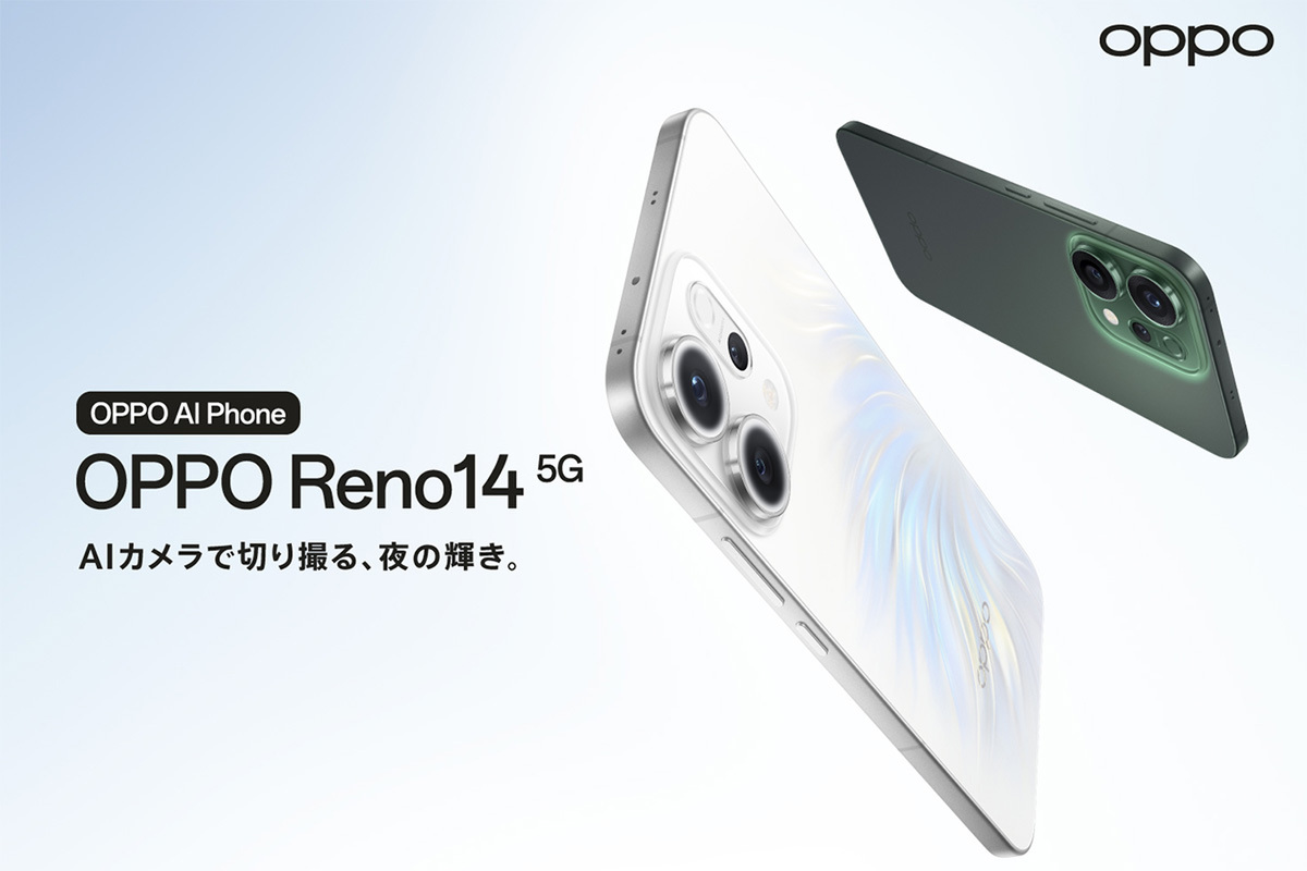 ASCII.jp：2025年夏のOPPOはミドルハイ機に高性能Androidタブレットも