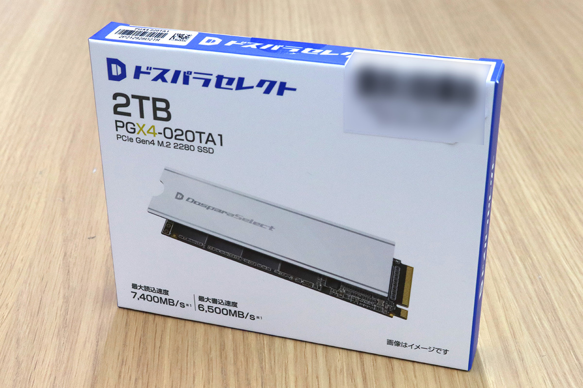 ASCII.jp：1万7480円でGen4接続の上位クラス、白色ヒートシンクも付属