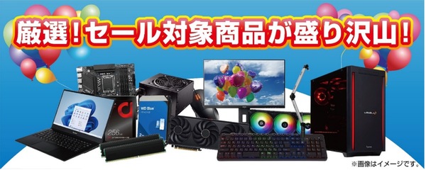 ASCII.jp：パソコン工房で怒涛の買替チャンス！ 最新Windows 11＆