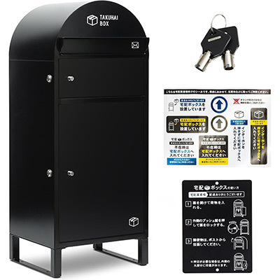 再配達に縛られない！ 防水・盗難防止宅配ボックスがセール特価 - 週刊
