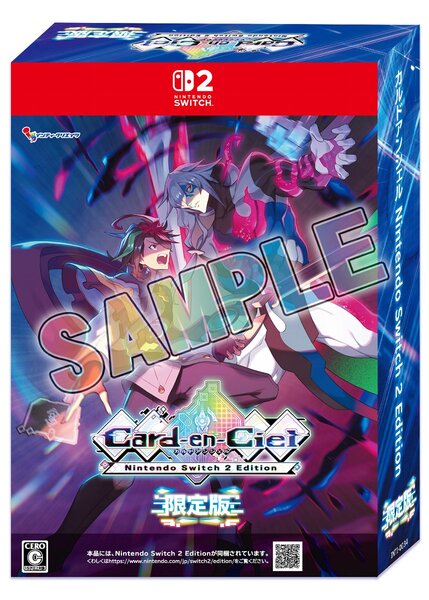 ASCII.jp：Switch 2版『カルドアンシェル』の限定版BOXの描き下ろし