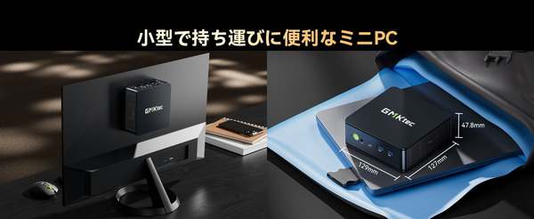 ASCII.jp：手のひらサイズでRyzen 5搭載、「GMKtec M6 Ultra」登場