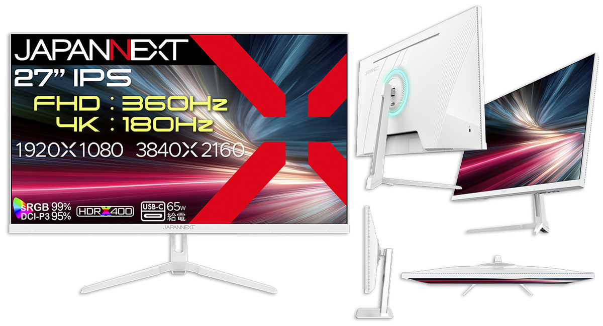 ASCII.jp：4K 180Hz＋360Hz対応！ JAPANNEXTの新型27インチゲーミング