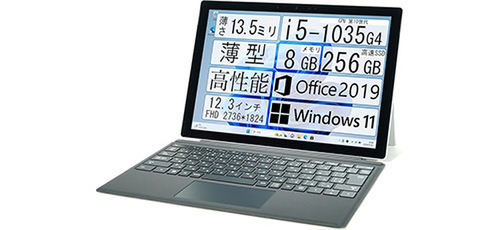 ASCII.jp：【整備済み品】Surface Pro 7が登場！ Core i5搭載の高性能