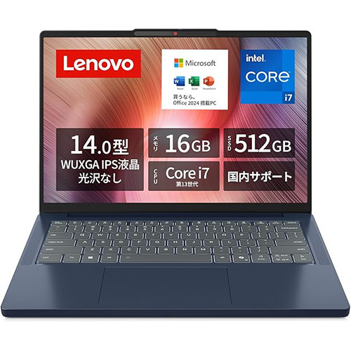 ASCII.jp：軽量14インチ「IdeaPad Slim 3」第13世代Core i7＆Office