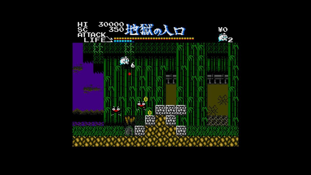 システムサコムの『幽霊君 MSX2』がSwitch向け「EGGコンソール」で本日