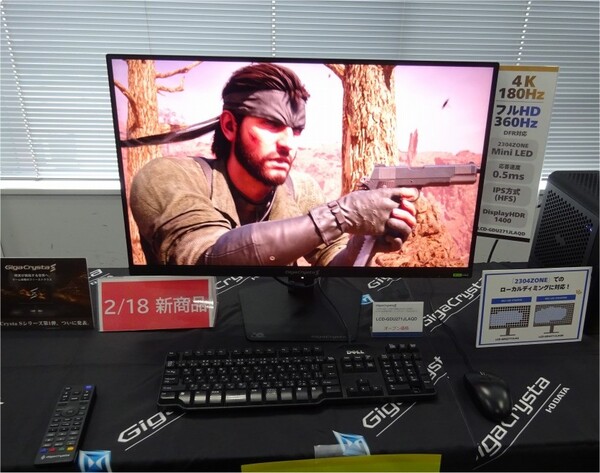 ASCII.jp：4K/180Hz、フルHD/320Hz切り替え可能な4K Mini LED採用27型