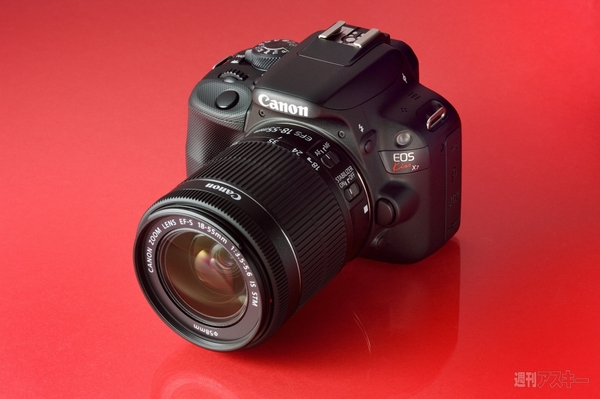 ミラーレスに勝てるキヤノン本気のエントリー一眼『EOS Kiss X7