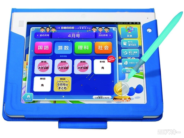 デジタル時代の勉強法 進研ゼミが小中高に新タブレットを導入 - 週刊