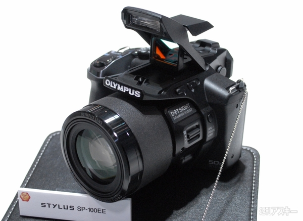 スナイパーな『SP-100EE』オリンパスのデジカメがカッコE～：CP+2014