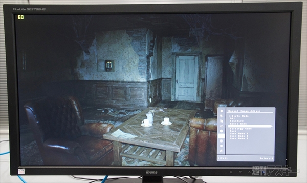 2万円台で応答速度1msのお安めゲーミングディスプレーって実際どうなの