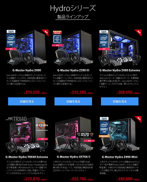 ASCII.jp：10コア/20スレッドのCore i9-10900Kでも360mmラジエーターで